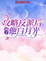 工业之动力帝国