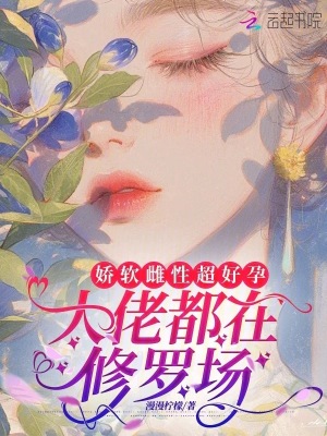 他们叫我大魔王