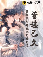 狂医兵王俏总裁