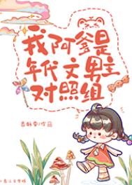 重生之魔王饶命