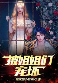 重生之逆行修仙