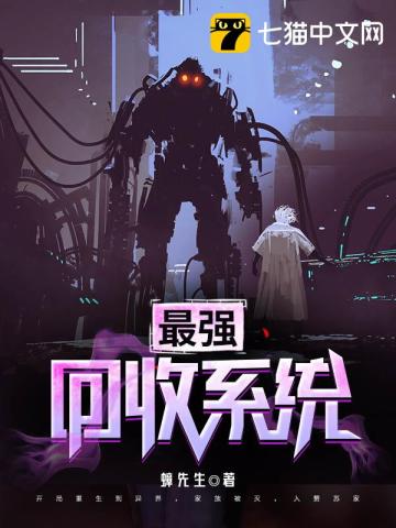 我在英伦当贵族