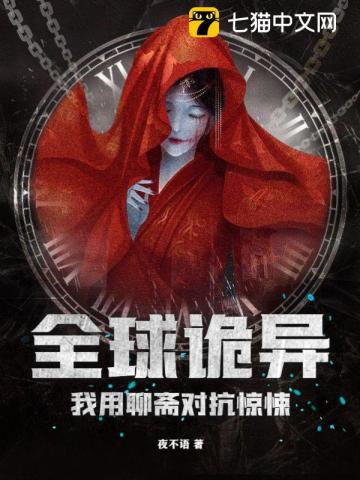 我是游戏大魔王