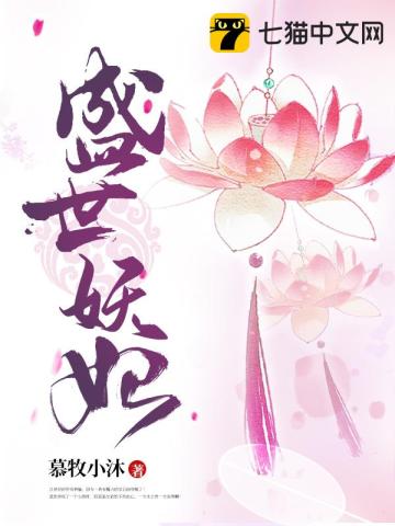 第一豪婿（林阳许苏晴）