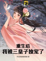 重生侯府嫡女沈清辞