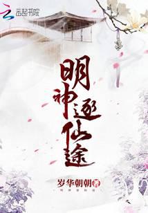 战少，你媳妇又爬墙了