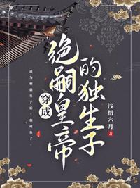 魔尊的重生嫡妃