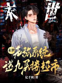 修罗丹神（玄幻之战神归来）