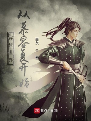 伯爵大人有点甜