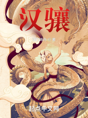 进入游戏中之我想回家