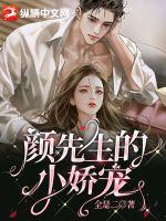 极品狂医（萧旭林婉清）