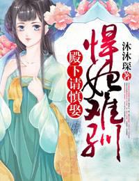 这个大佬画风不对