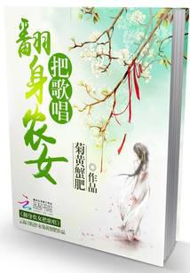 宠妻总裁坏透了免费阅读