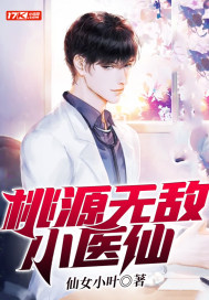 我在游戏里攻略男神