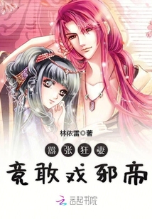 我家成了妖怪收容所