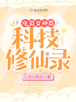 最强洪荒无敌升级