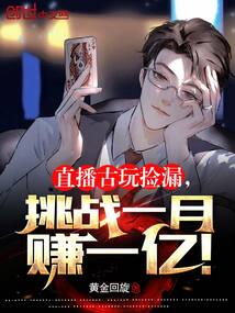 重生农门小当家