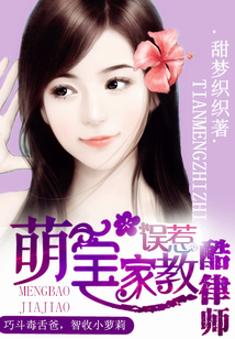 伏天氏最新章笔趣阁