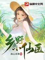 伏天记笔趣阁最新章节