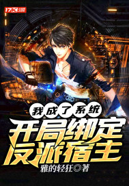 我真是万亿大佬