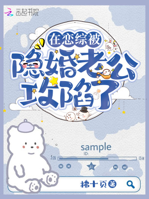 巅峰赘婿林子铭楚菲