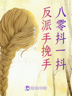 斗罗大陆之魂锁典狱长