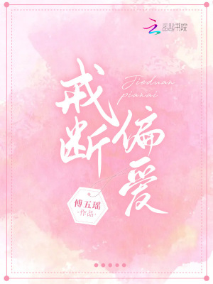 贵女重生侯府下堂妻