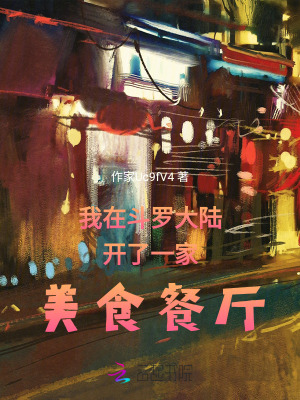 从一棵树开始的进化