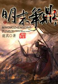 我被系统托管了