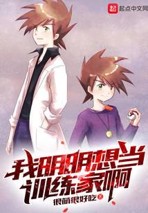 从斗罗开始的签到之旅