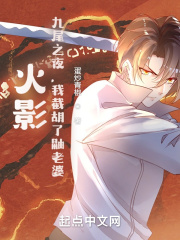 我在美国修个仙