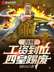 不灭神王最新章节