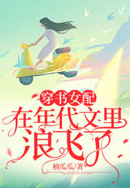 我在东京掀起文娱狂潮