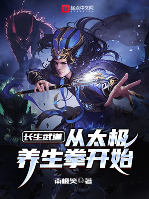 她在司爷心尖撩火