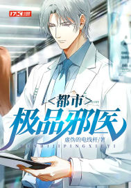 为了和谐而奋斗