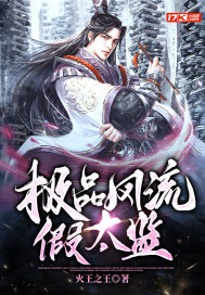 快穿之完美命运