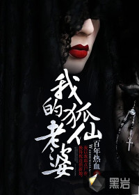 我的美女大小姐