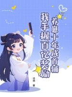 天龙殿龙浩赵晴赵贝贝