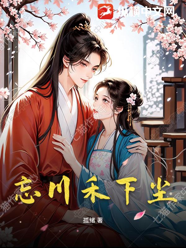 在赫少怀里躺赢