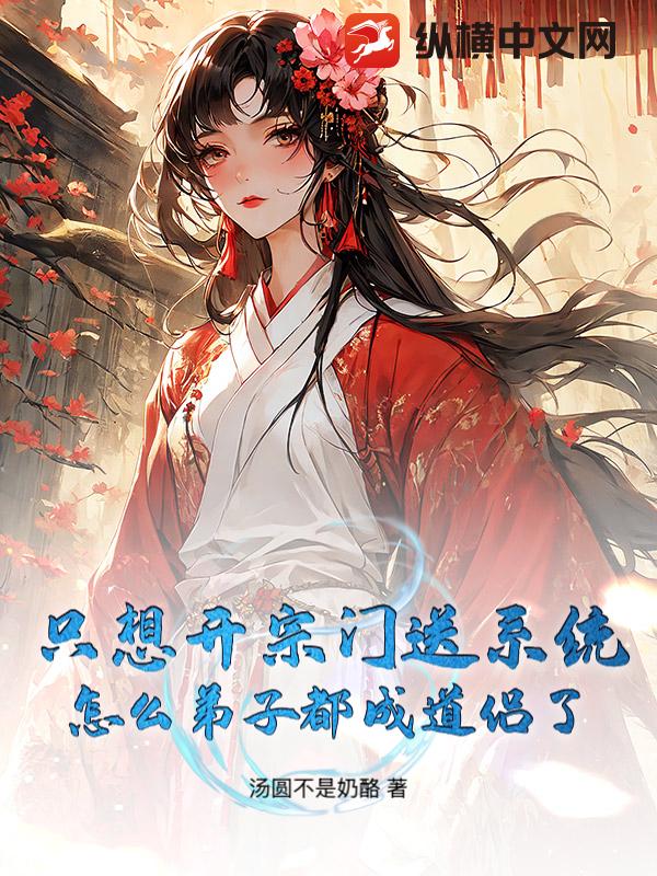 我的医术能升级