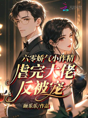 主神空间幸存者