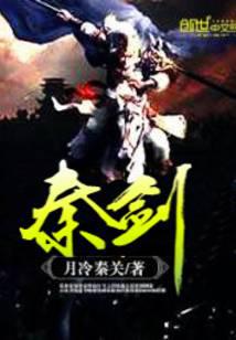 木叶走出的修真者