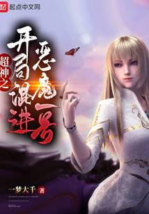 梦幻西游之开局一个于二狗