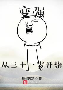 大魔王的黑莲花