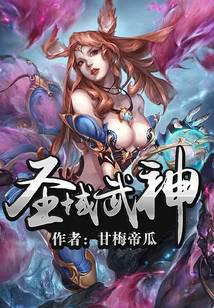 异能狂徒在校园