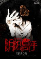 抗日之怪异杀将