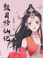 婚婚欲醉：顾少，宠不停白雅顾凌擎