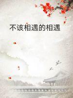 篮坛霸主之2K附体