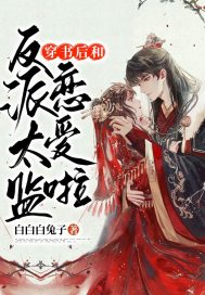 重生之绝代大魔头