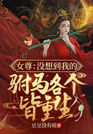 地下城生长日志